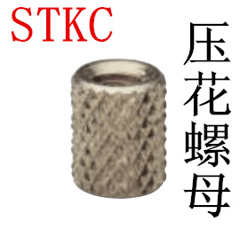 ���ƻ�ͭ��ĸSTKB-M3-12 ���� ��ѹ ע����ĸ ������ĸ