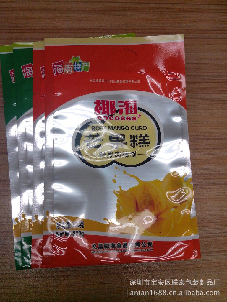 专业生产食品包装袋 铝箔包装袋 糖果包装袋 厂价优惠直销