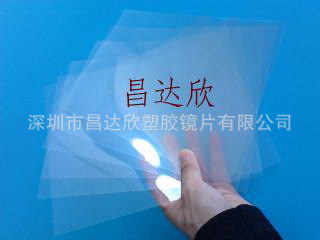 麦拉片 透明麦拉片 透明PET麦拉片 透明PET绝缘片