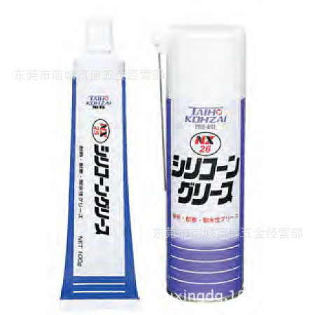 NX25,NX26硅润滑脂/硅润滑脂喷剂、 日本TAIHOKOHZAI大凤工材