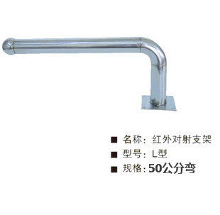 不锈钢50CM L型红外对射支架 ABE,ABH对射支架 ，不锈钢对射支架