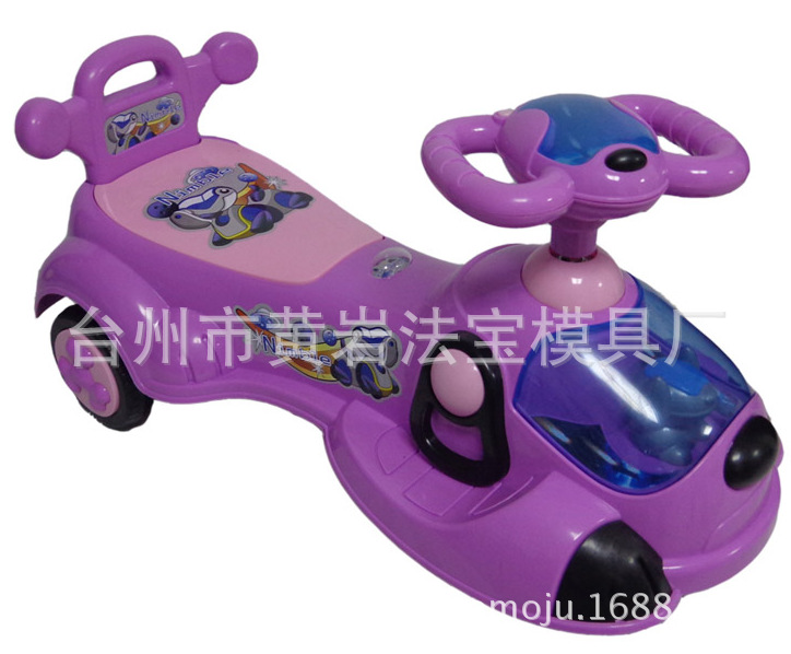 优质塑料扭扭车模具加工