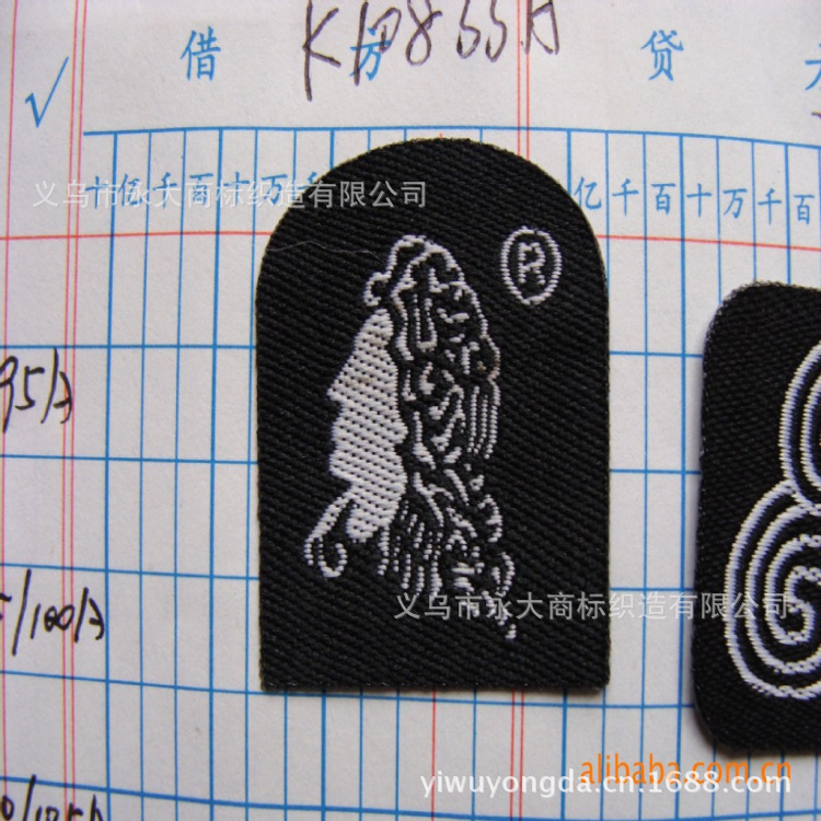 直销织唛 异形标 丝织商标 平面烧边异形商标（2.5宽/黑平/烧边)