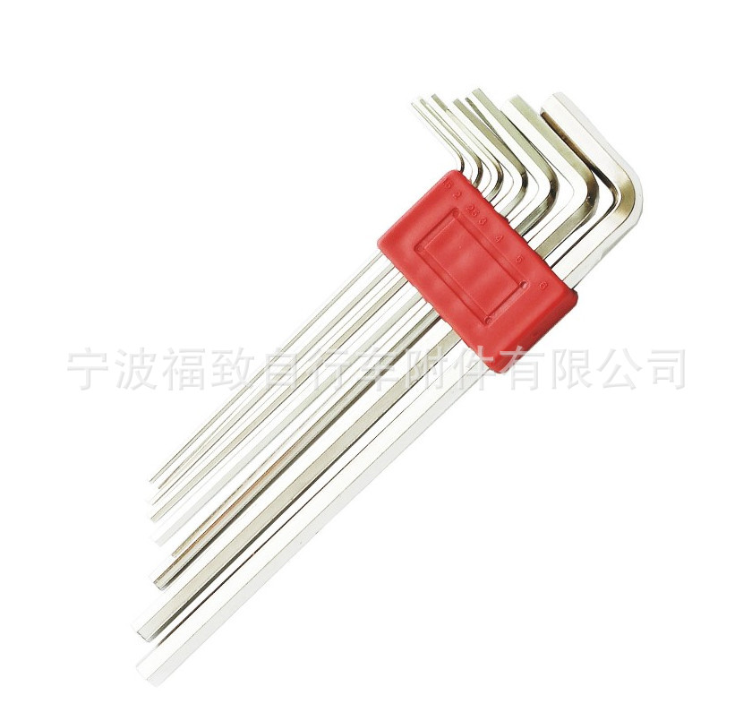 供应内六角工具组 自行车修理扳手山地车修理工具 内六角7件套