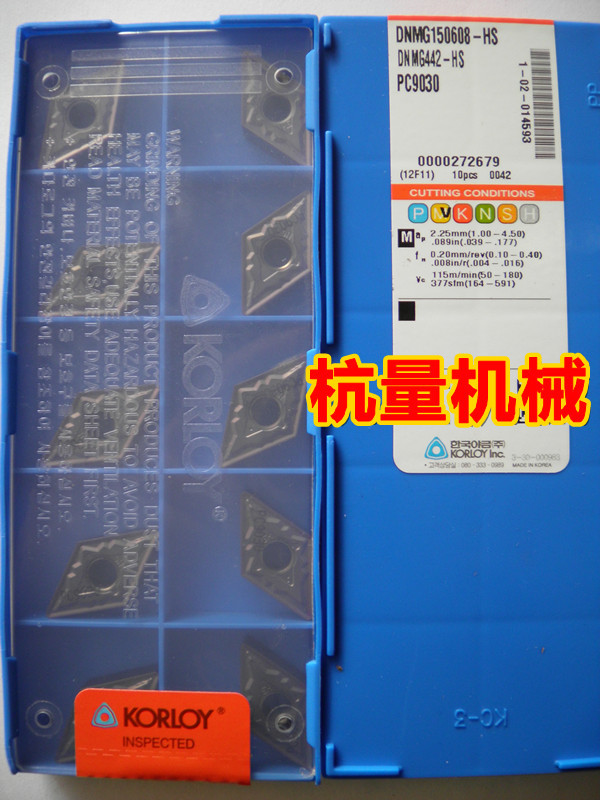 DNMG150608-HS PC9030  数控刀片/数控刀具 不锈钢用