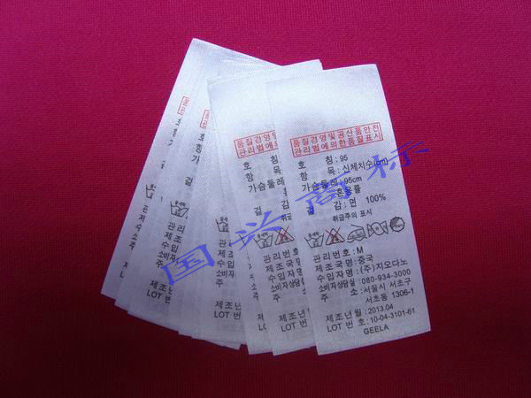 厂家可订做SGS过检洗水标 SGS过检洗涤标质优价廉