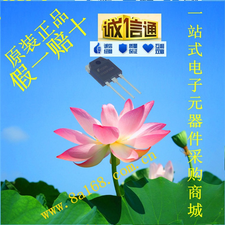 现货供应FSC(飞兆/仙童)FFA60UP30DNTU 超快恢复二极管 原装正品