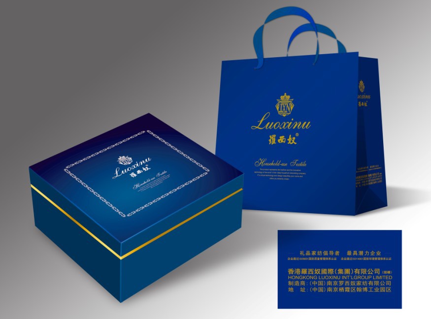 家纺包装盒设计制作 礼品包装盒批发生产 南京源头工厂 交货快