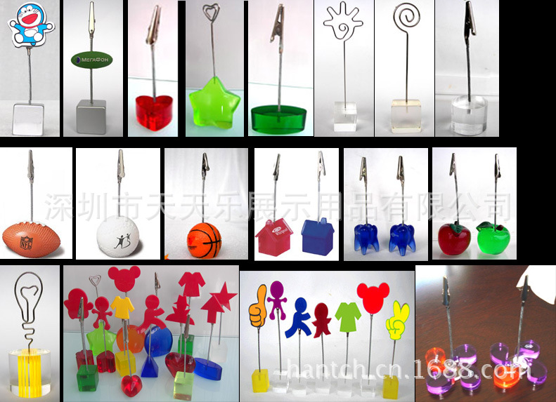 組合便簽夾亞克力有機玻璃