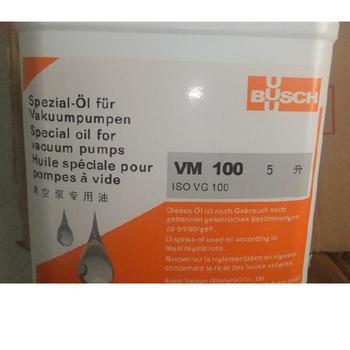 普旭真空泵油VM100