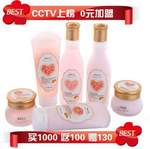 ױƷ ջױʪȥȦ5װ