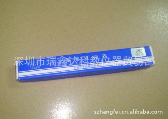 0.5ul微量进样器（尖头） 气相色谱进样针 尖头进样器