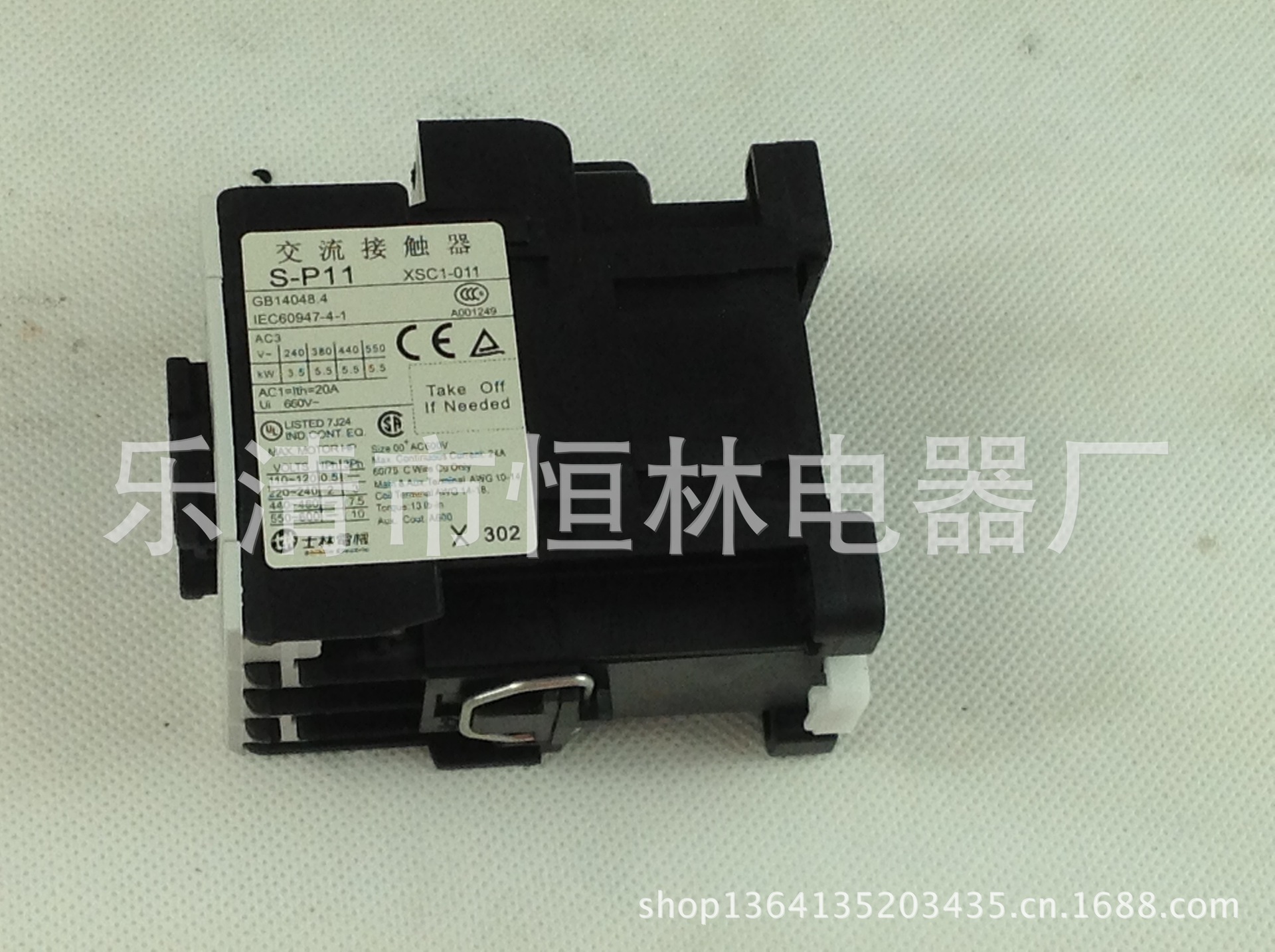 交流接触器 S-P11（1）