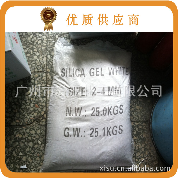 无色硅胶珠   防潮硅胶  2-4目  硅胶