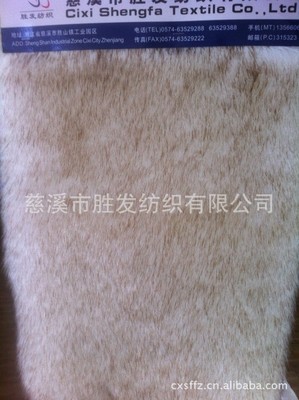 supply simulation Plush Fleece Fabric Imitation fur Rabbit hair Jamal Artificial fur fade Fur collar