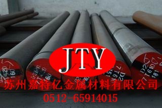 5CrMnMo模具钢 价格优惠 长期供应