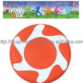 10寸圆形飞盘 PU飞盘 EVA飞碟 飞盘 儿童体育运动玩具 广告礼品