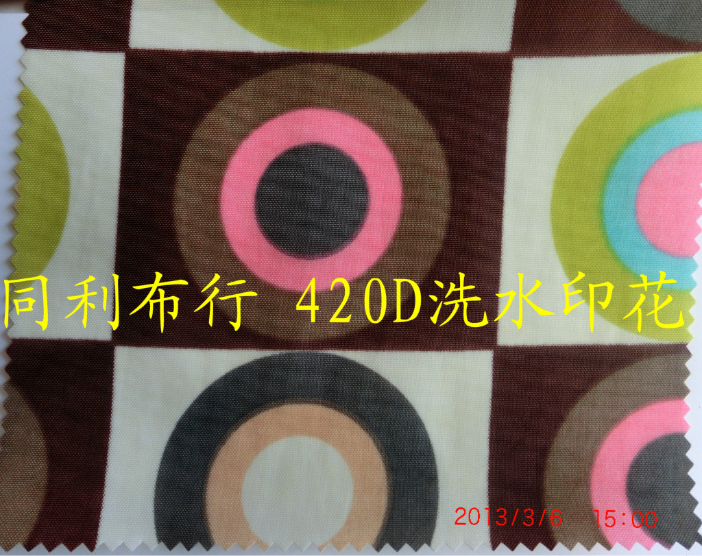420洗水印花尼龙面料 420d尼龙手袋箱包面料 手感好皱度品质保障