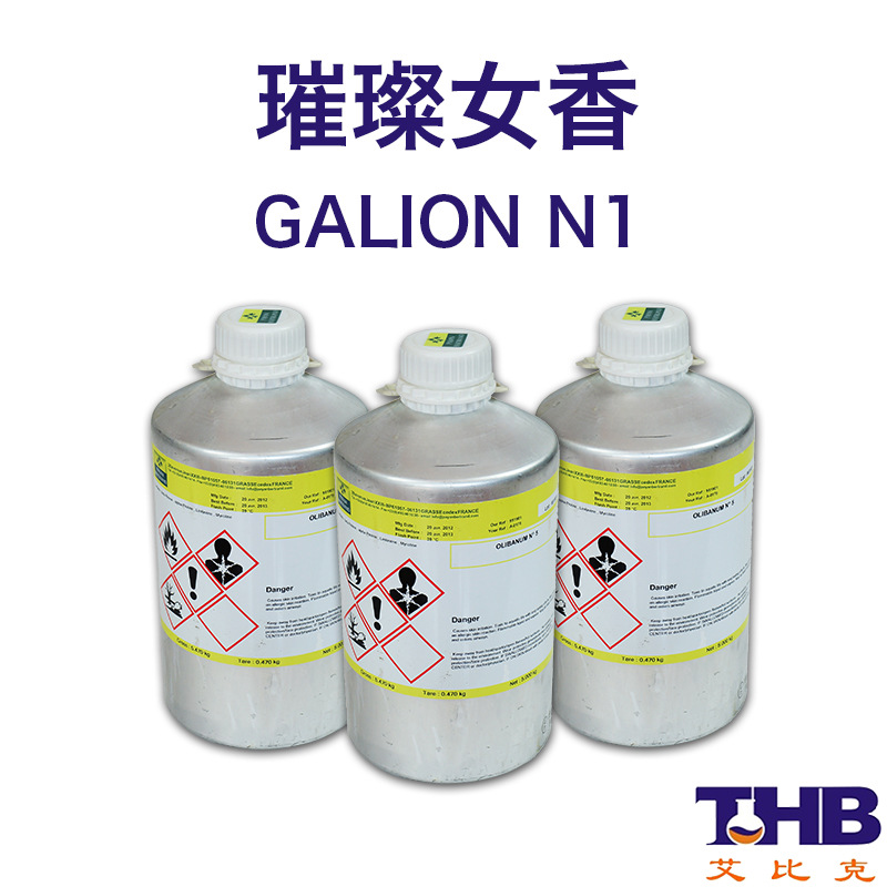 法国璀璨女士 仿香香水香精 化妆品护肤品调香原料批发