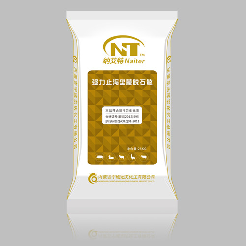 批发饲料级蒙脱石，脱出霉菌毒素水溶性解毒兽用矿物抗菌高效解毒