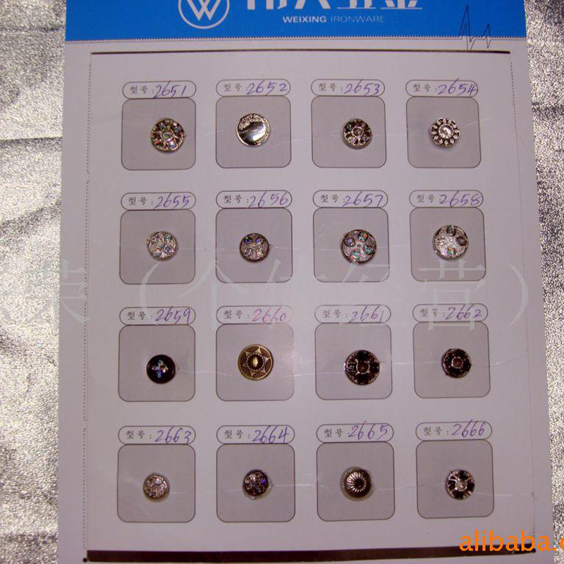 厂家批发【伟兴辅料】提供纽扣 服装纽扣定制