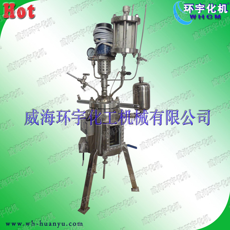 玻璃反應釜 玻璃可視反應釜