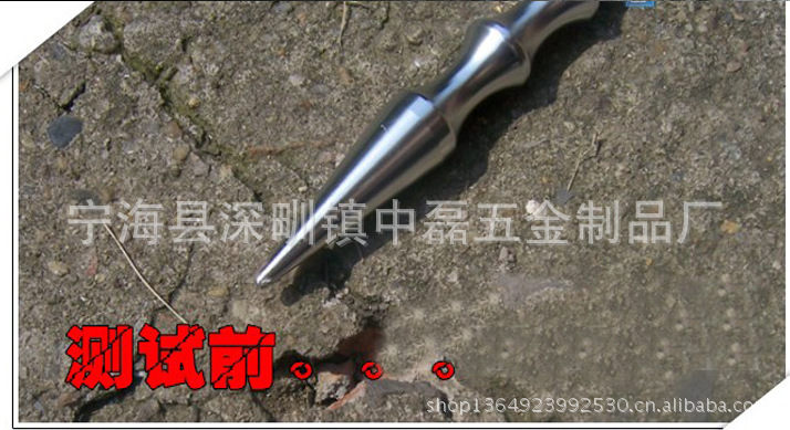 防身戰術酷棍女子防狼武器用品鑰匙棍暗器工具破窗器防