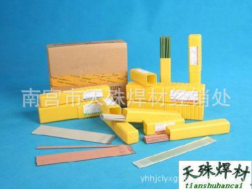 万能770 777万能焊条