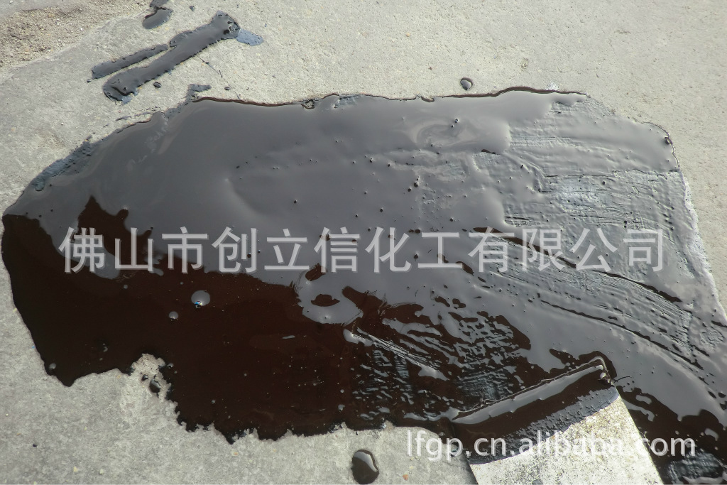 供应优质改性乳化沥青（PCR）