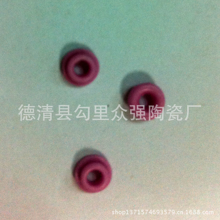 现货直供氧化铝导丝器 纺织机械陶瓷瓷眼 气流纺配件纺织导丝器