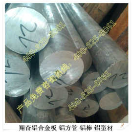上海翔奋现货黄铜棒H62实心铜棒可切割大小铜合金圆管
