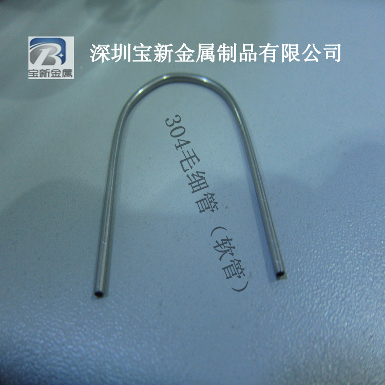 供应软态折弯毛细管 加工打孔  磨尖 倒角 开槽 精密加工 刻度