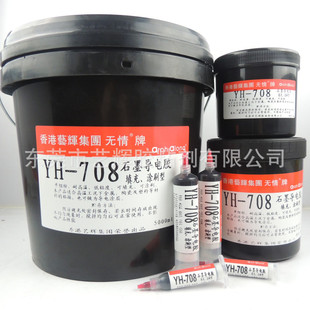�o��YH-708 ��ɫ����z ʯī����zˮ ����� ��ճ�ȿ�ˢ�T500ml