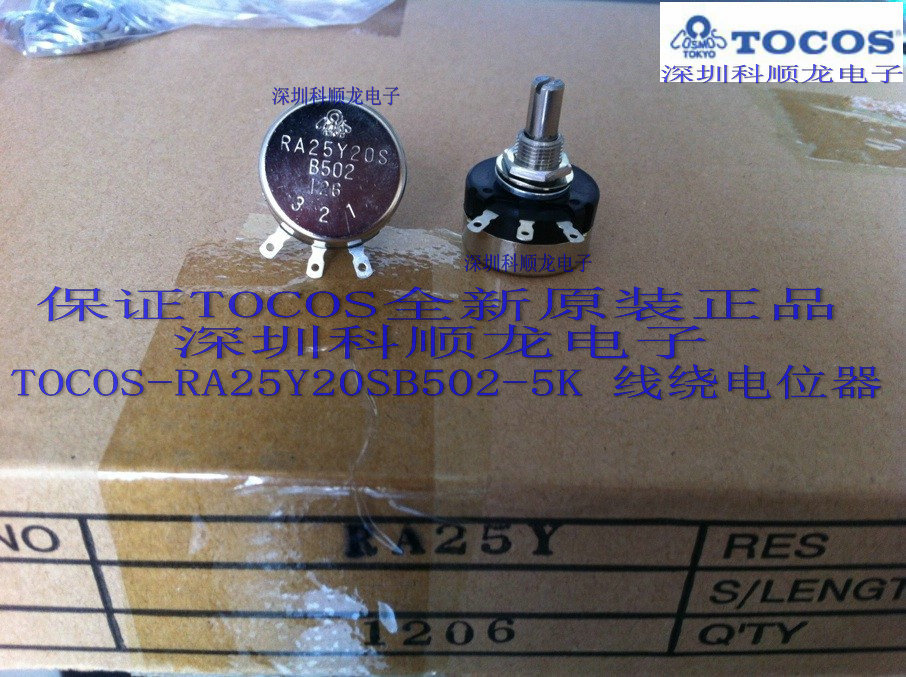 TOCOS RA25Y20S RA25Y20SB502 线绕电位器 全新原装正品