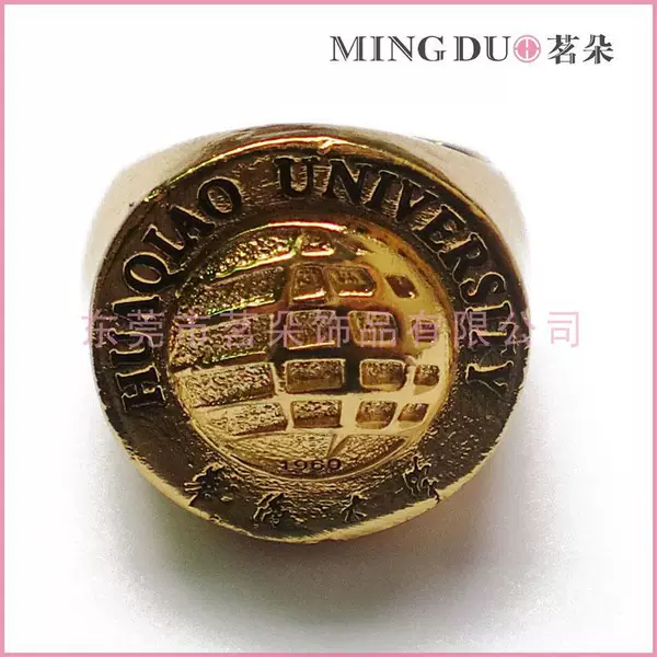 Large supply promotion Huaqiao University Ring promotion gift ring