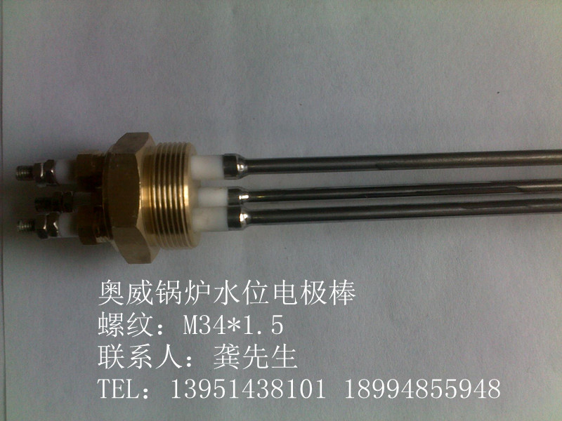 M34*1.5三根一体水位电极棒螺纹水位探针水位感应探头