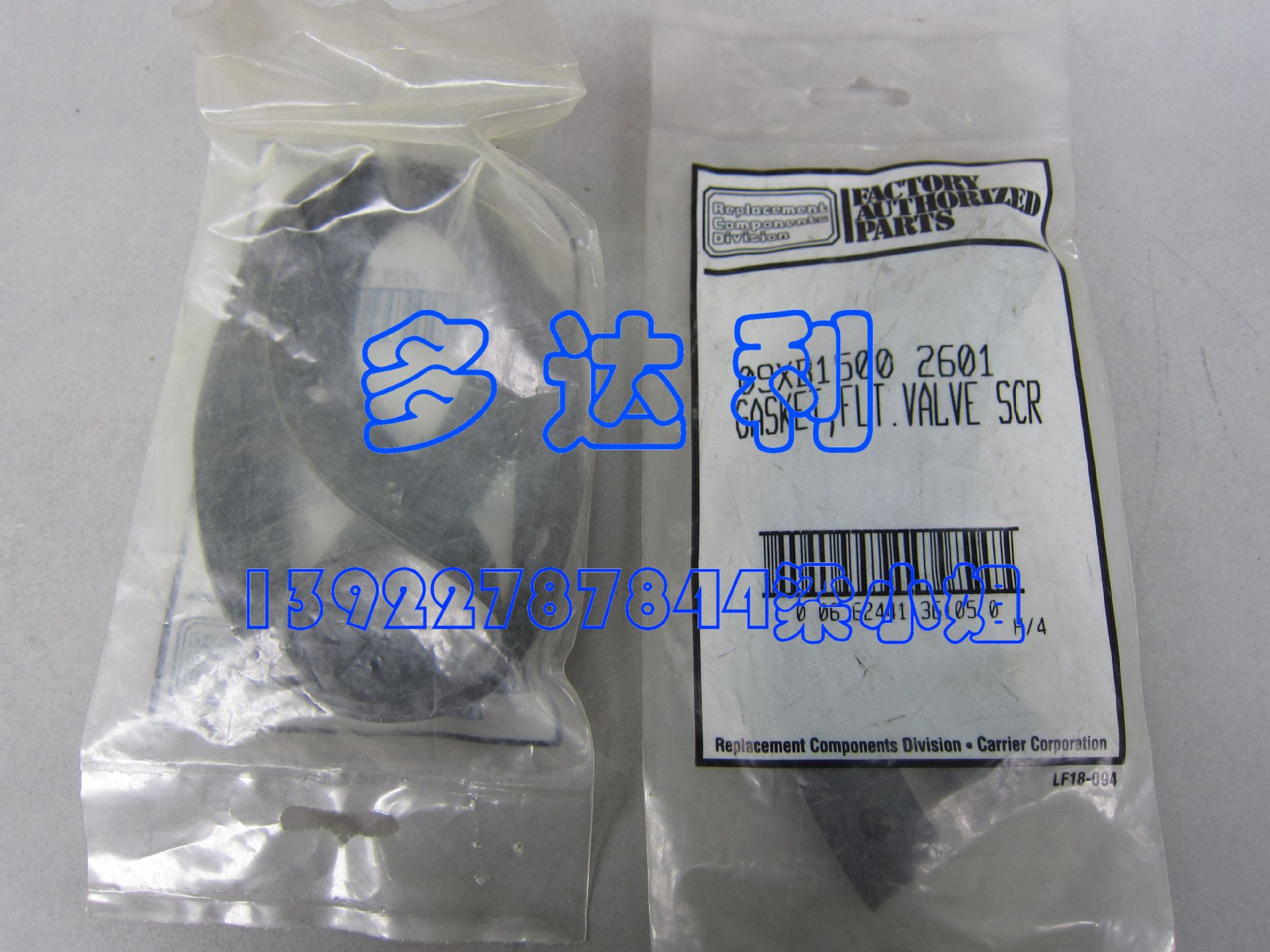 开利中央空调配件19XL开利离心机浮球阀滤网垫片