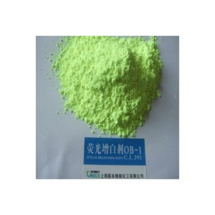 荧光增白剂OB-1，如确定我产品掺假10倍赔偿