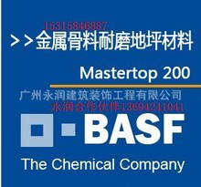 BASF ٹ ĥƺ M