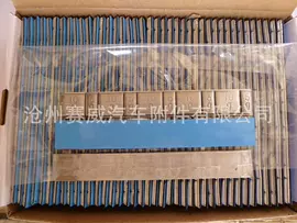 平衡块;车身及附件;其他维护工具