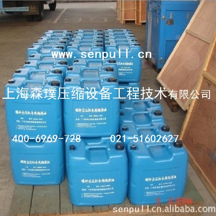 凌格风螺杆空压机专用润滑油060501-0002