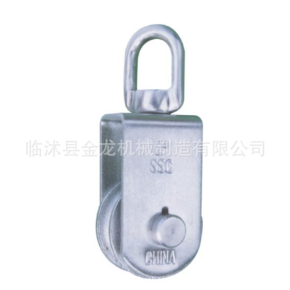 闭口式拖网滑轮 拖网滑轮 美式滑轮