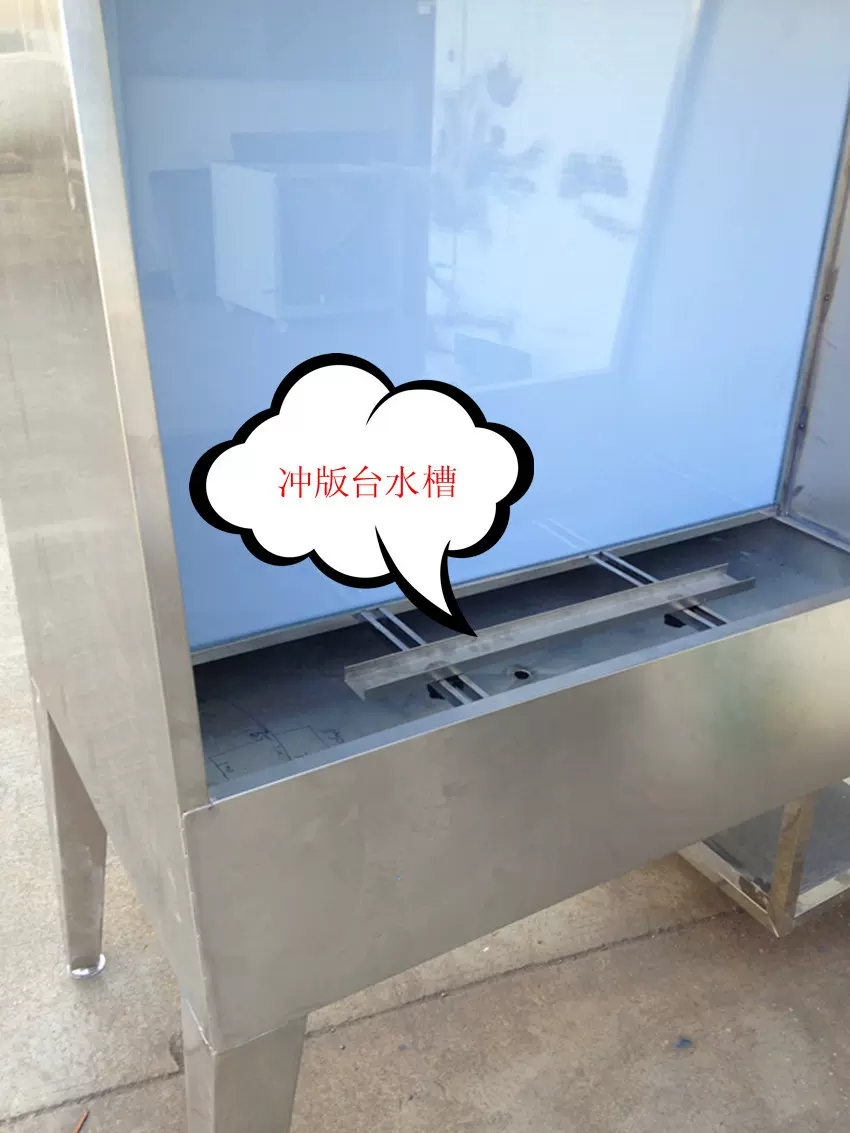 厂家直供冲网台、不锈钢冲版台网版冲洗台高压部网板台高压冲洗台