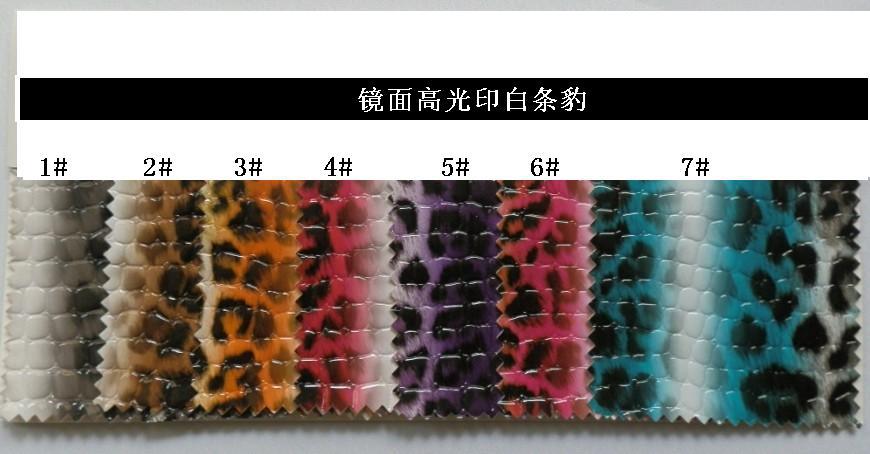镜面高光印白条豹纹
