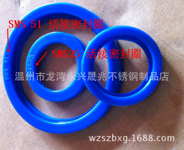 内螺纹丝扣垫圈  圆螺纹丝扣垫圈  卫生丝扣密封垫圈