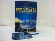 �����I���a �|�����C���������ι������  ���Ցc�������