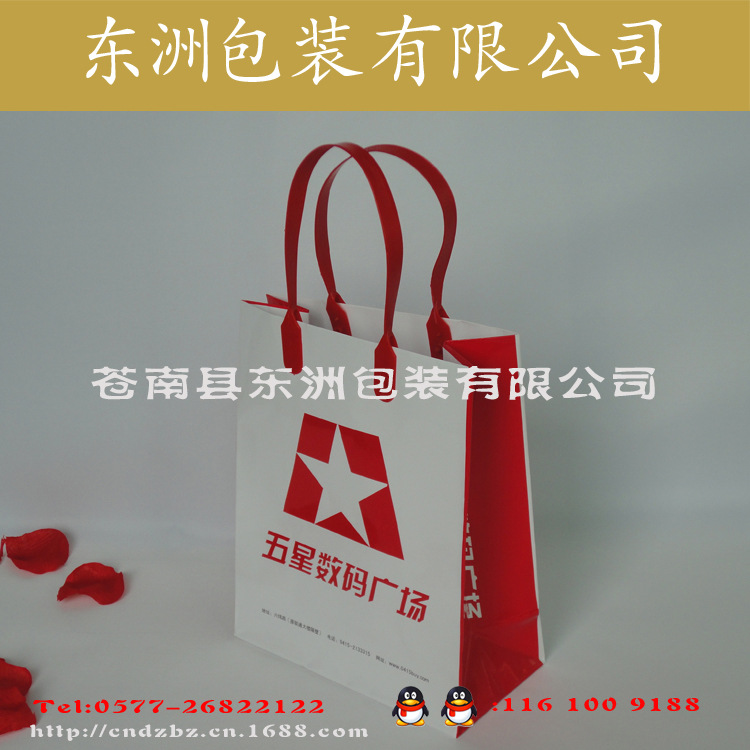温州优质厂家手机纸袋定做 礼品袋 服装袋 塑料手提纸袋批发