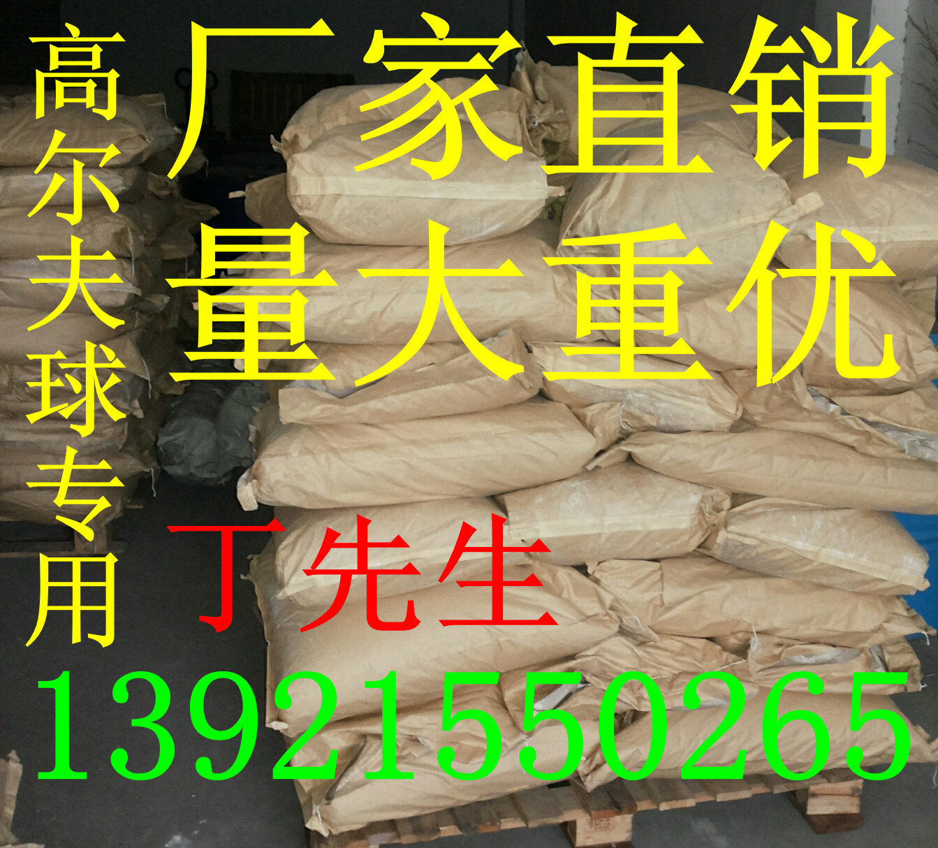 丙烯酸锌  zda 厂家直销 zdaa