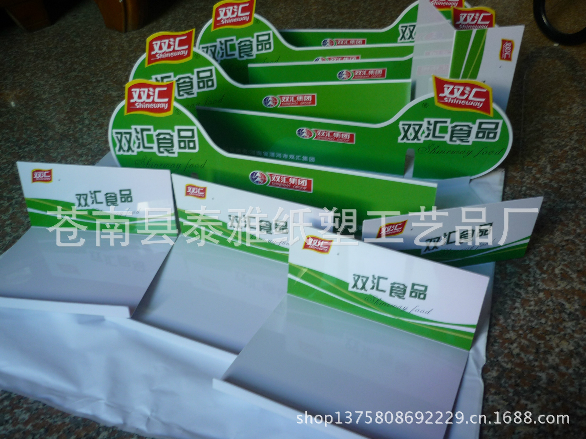 冰箱立牌 台卡 门贴 洗衣机电风扇磁性贴 吊牌吊卡