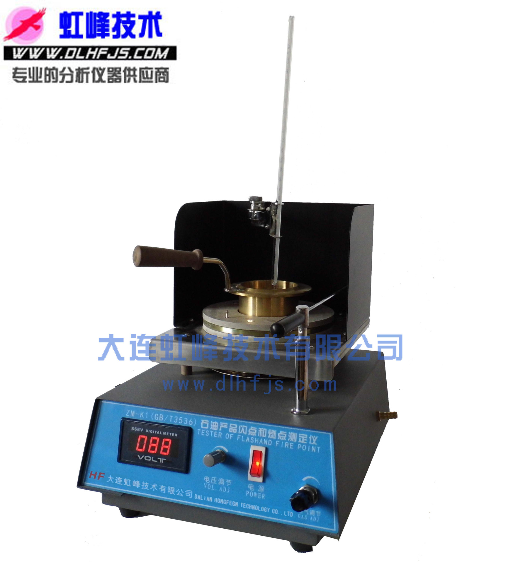 石油产品闪点燃点测定仪(开口杯法)GB/T3536